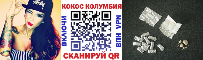 Купить Гаврилов Посад СК  COCAIN 