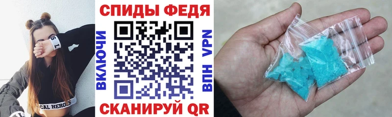 АМФЕТАМИН Premium Гаврилов Посад