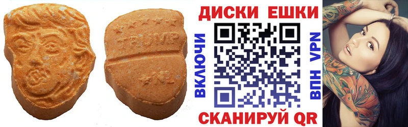 ЭКСТАЗИ Дубай  МЕГА сайт  Гаврилов Посад 