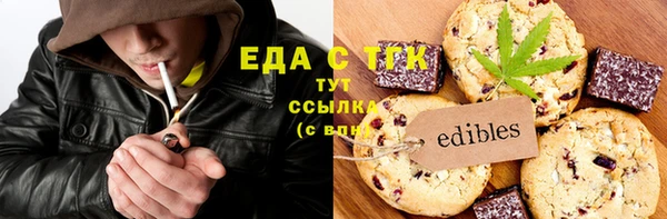 прущие грибы Алексеевка