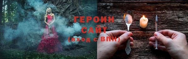 прущие грибы Алексеевка