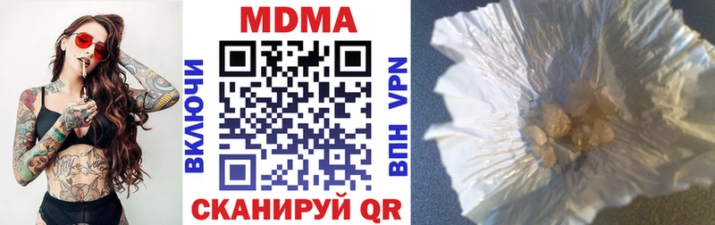 МДМА crystal где найти Гаврилов Посад