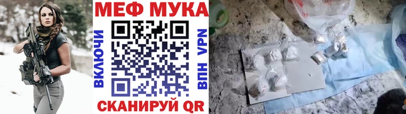 МЕФ 4 MMC  darknet телеграм  Гаврилов Посад 