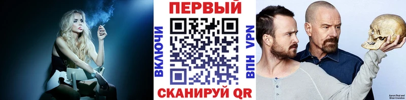 даркнет сайт  Гаврилов Посад  МЕТАМФЕТАМИН витя 