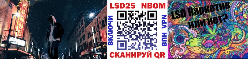 закладка Гаврилов Посад Марки NBOMe 1,8мг