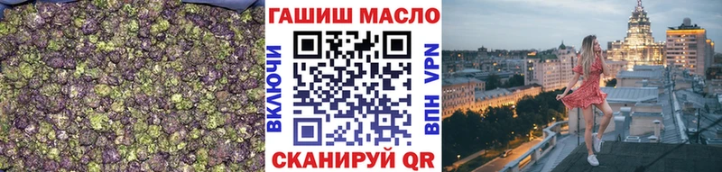 продажа наркотиков  Гаврилов Посад  Дистиллят ТГК Wax 