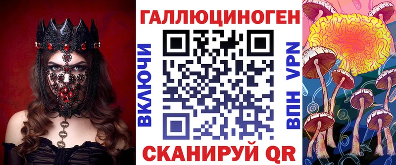 mega ТОР купить Гаврилов Посад Псилоцибиновые грибы GOLDEN TEACHER